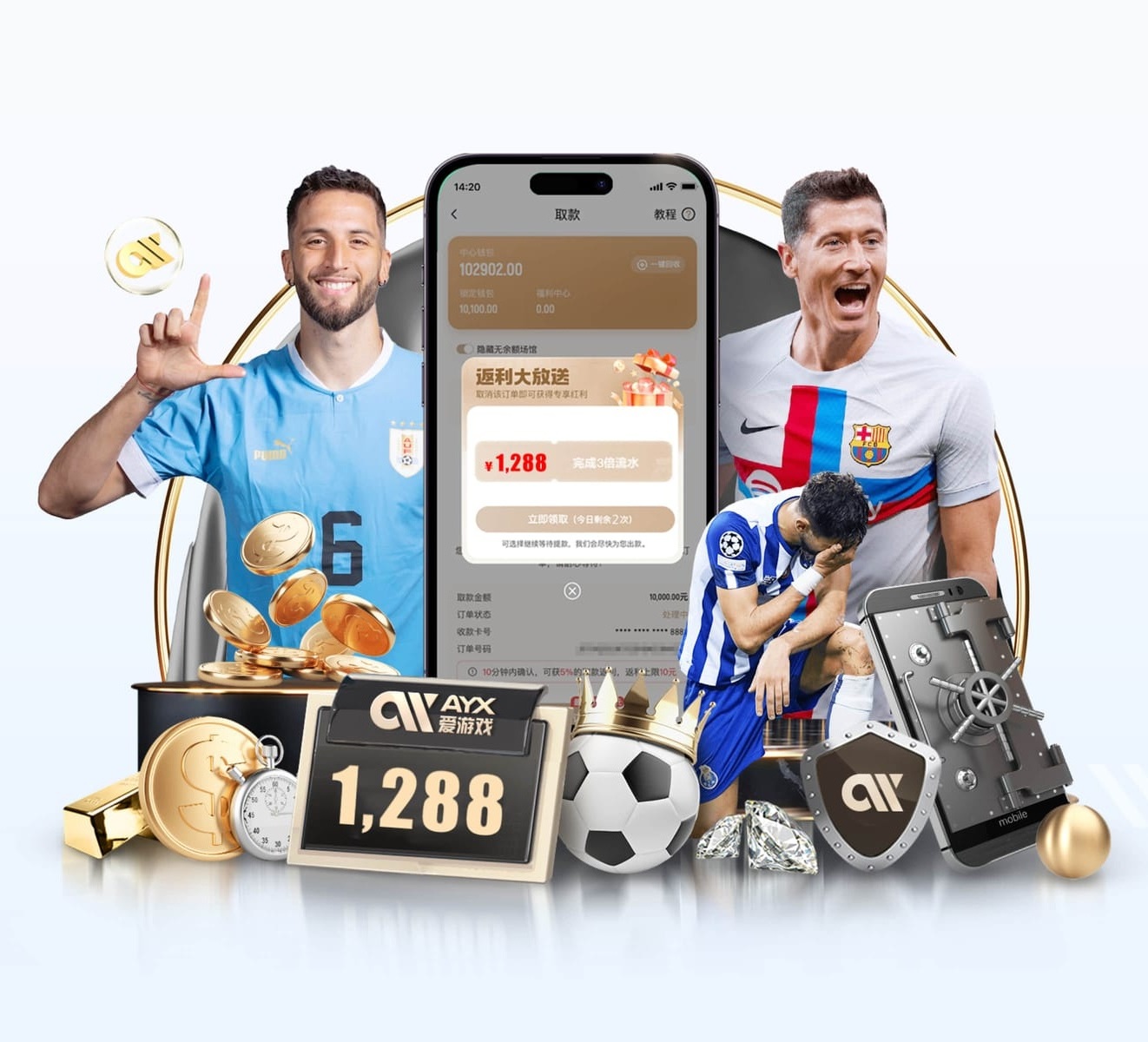 im电竞APP下载讲解