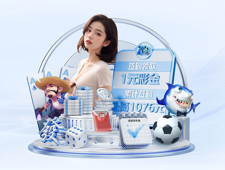 星空足球app官方版 v7.59.2.461 官方最新版 3