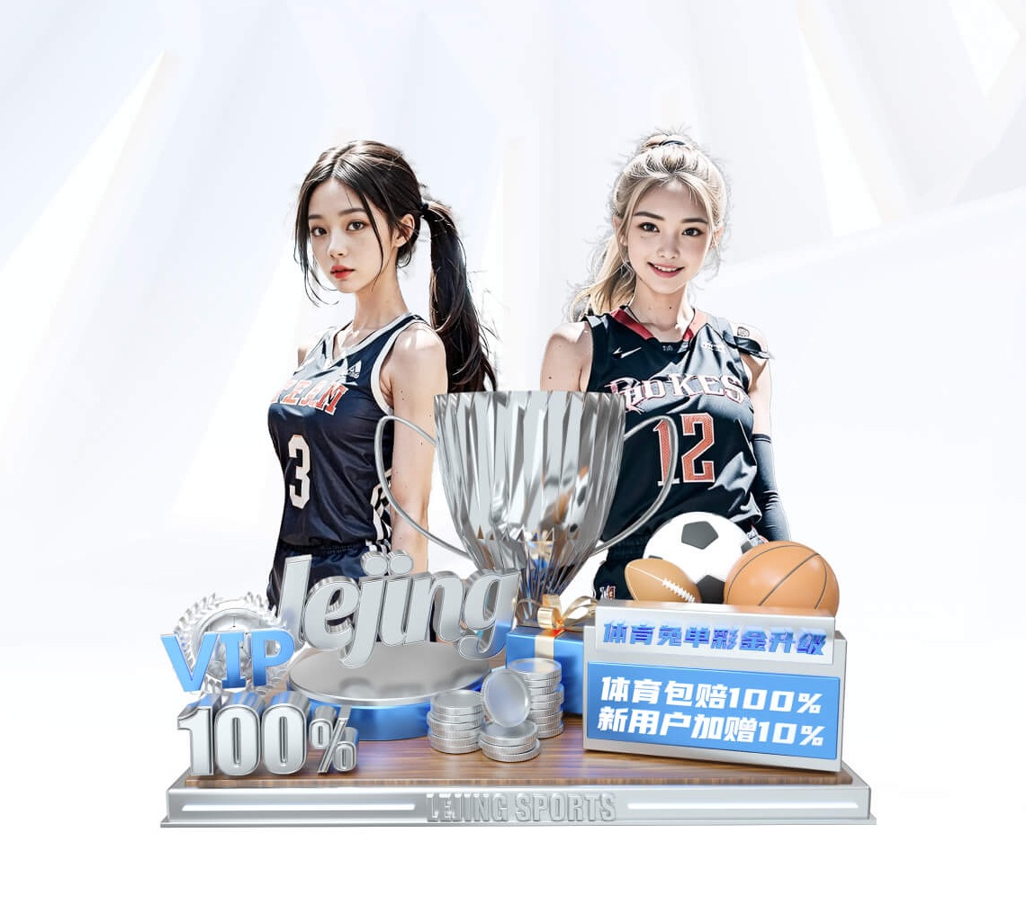 壹号平台app下载安装 v24.697.53.180 官方正式版 0