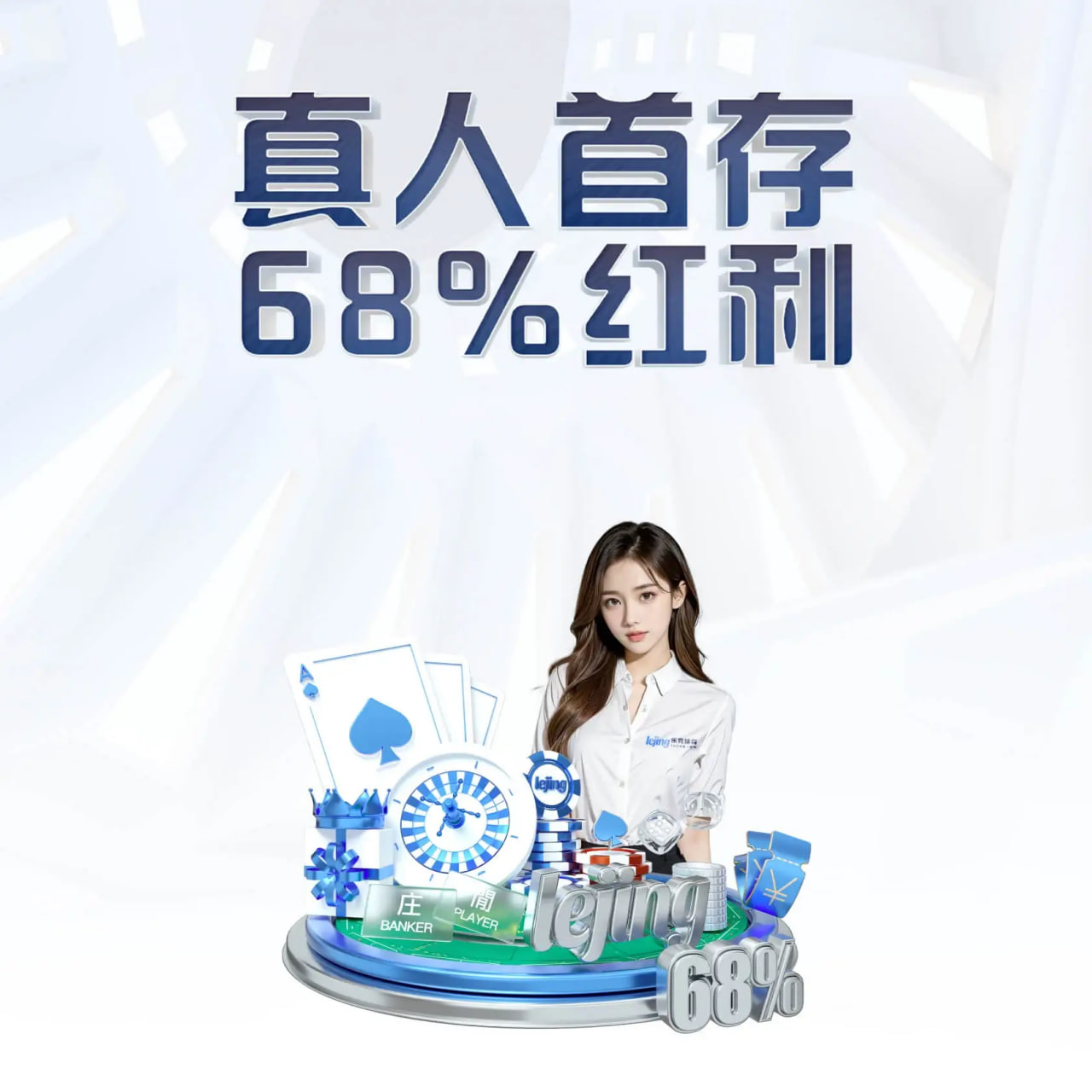 pg棋牌 v46.318.79.250 官方正式版 0