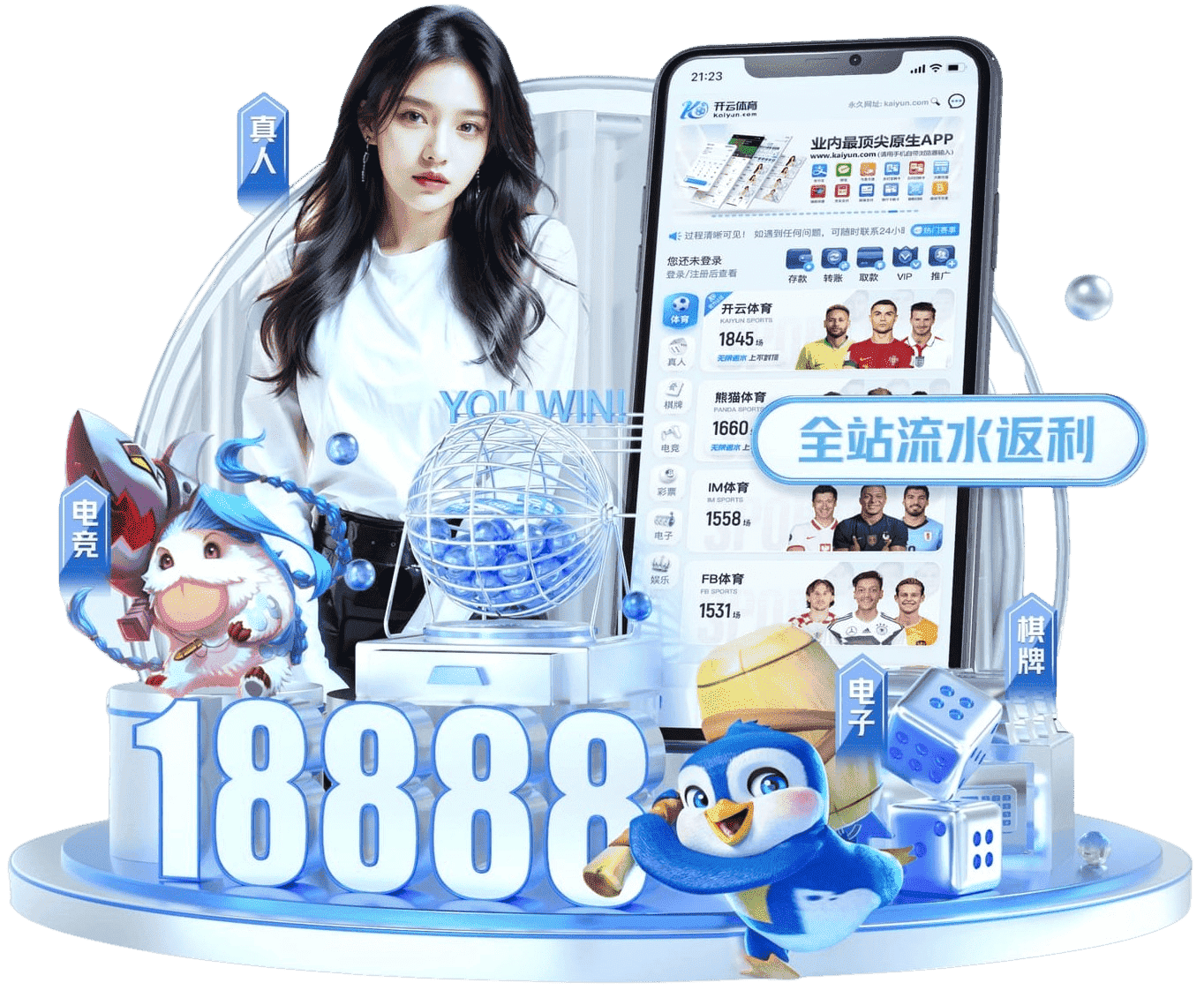 pg软件 v6.29.4.185 官方最新版 3