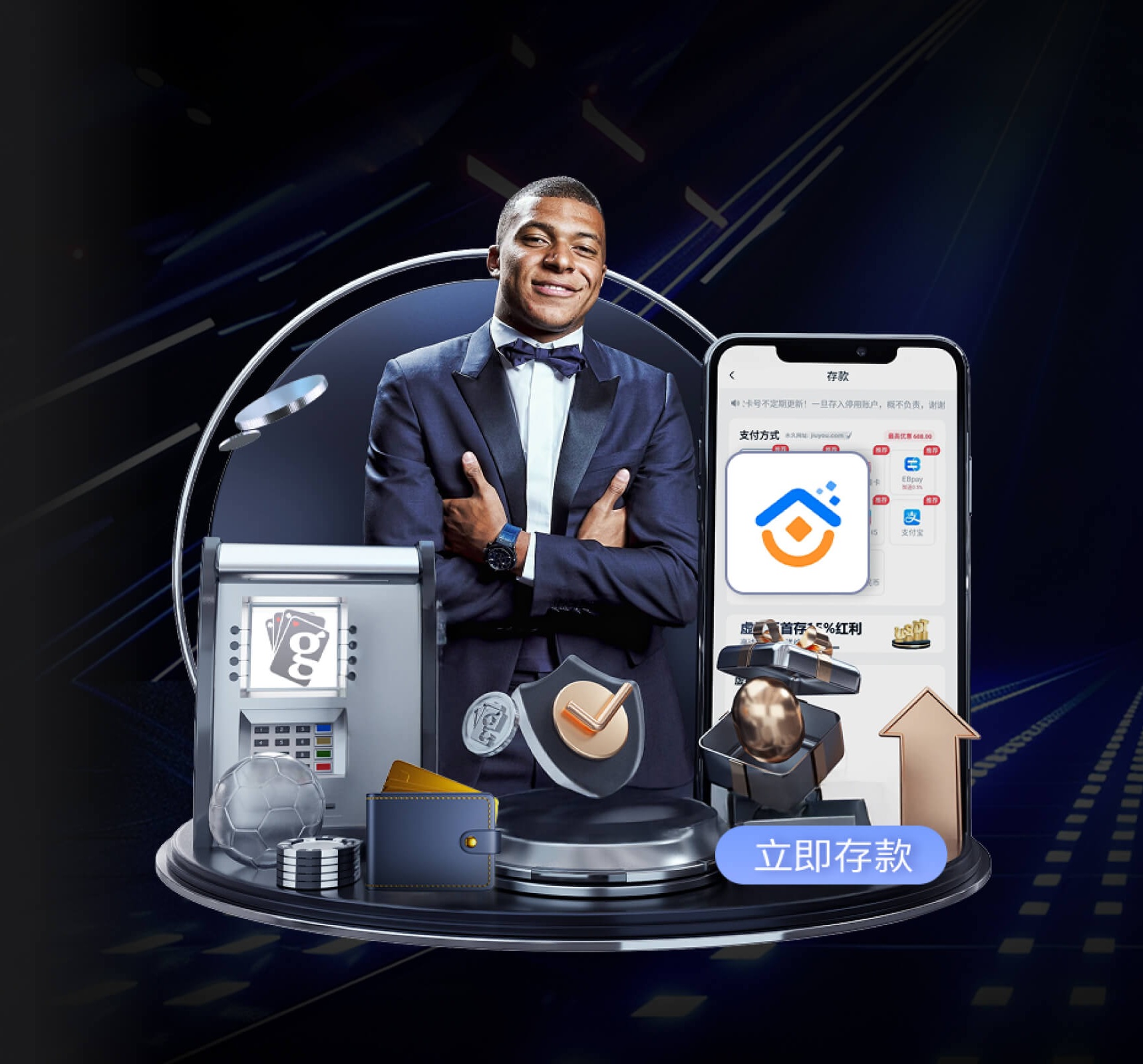 星空官网app下载入口 v24.697.53.180 官方正式版 0