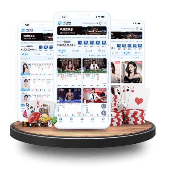 星空足球app官方版 v8.17.4.593 官方正式版 0