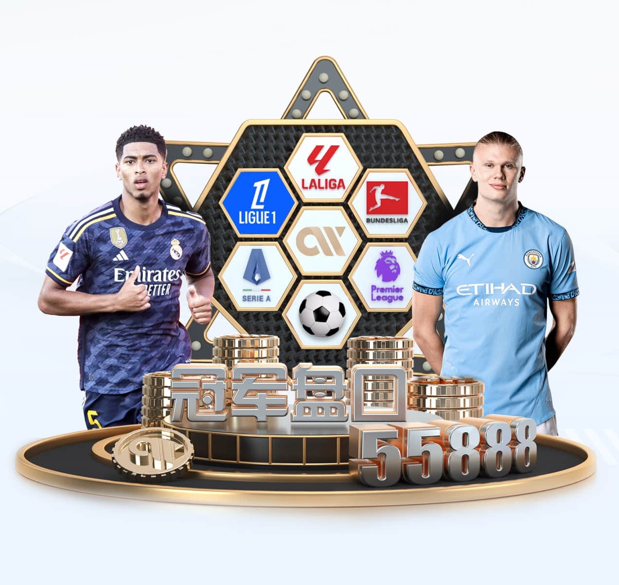 星空足球app官方版 v41.576.93.208 官方正式版 0