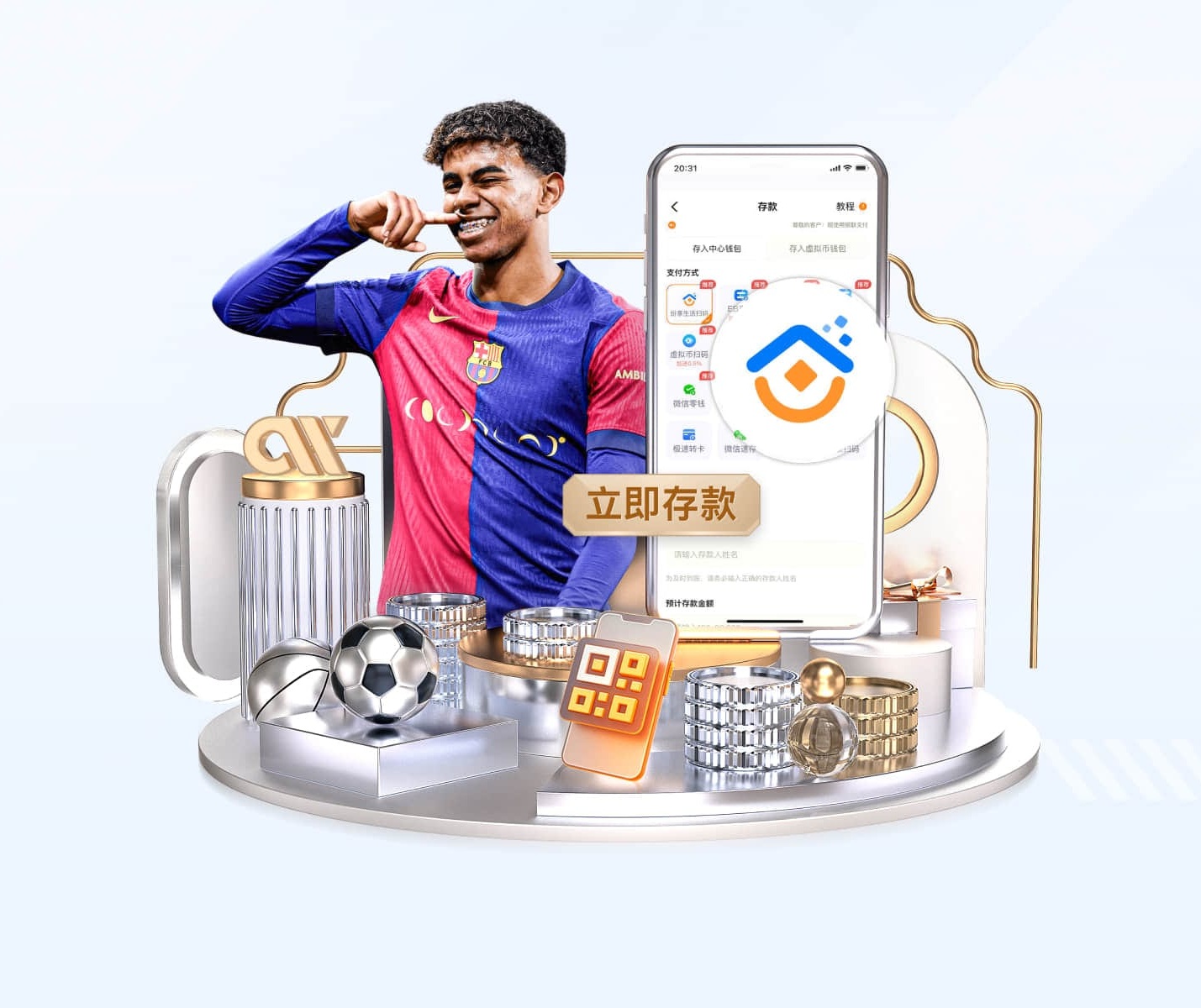 im电竞APP下载 v24.697.53.180 官方最新版 3