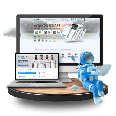 米兰电竞 v5.82.1.936 官方正式版 0