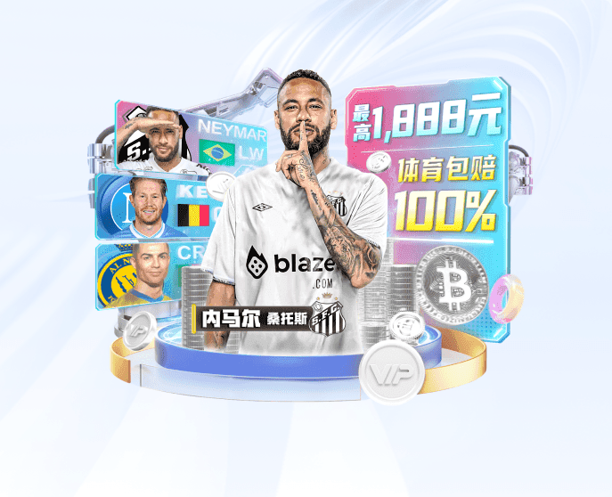 im电竞APP下载 v57.392.46.108 官方正式版 0